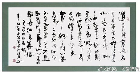 15条关于各执一词的经典语句