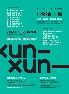 最全的《文化苦旅》经典句子