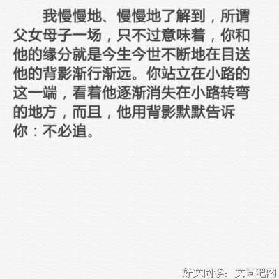 最新的《若爱，请许我今世今生》经典句子大全