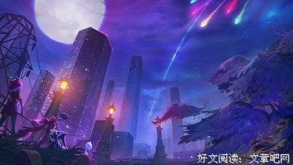 荐读：林敏儿的守护者