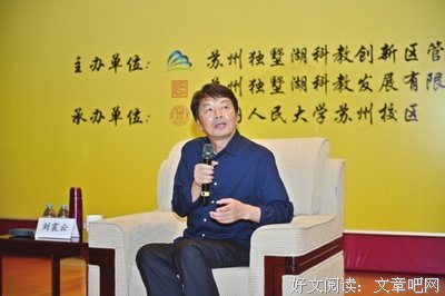 刘震云丨有远见的人走的一定是笨路