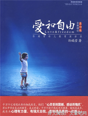 书单来了| 当父母也是一门功课，这5本书帮你成为优秀的家长