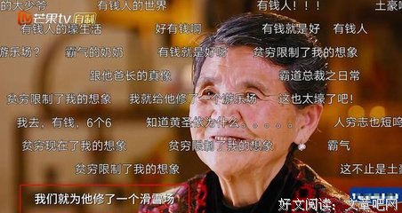 如果我像黄圣依那么有钱