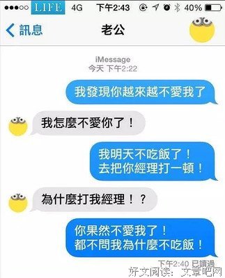 女人最讨厌男人随便敷衍！