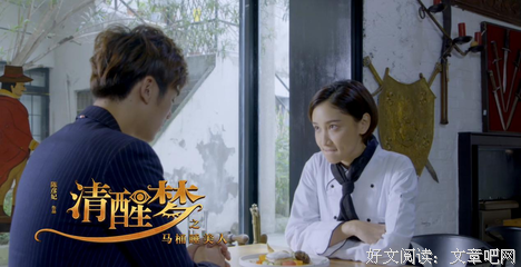 《清醒梦》读后感精选10篇