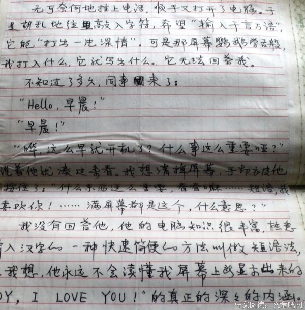 四分之三的沉默读后感精选10篇