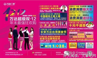 《精武青春》观后感10篇