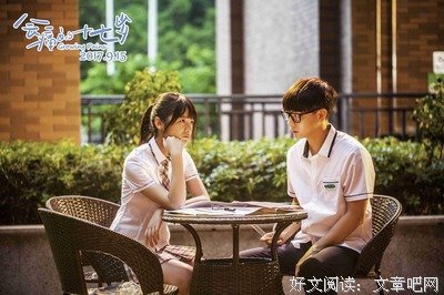 《怪女孩》经典影评10篇