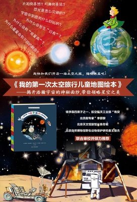 地图涂色书读后感10篇