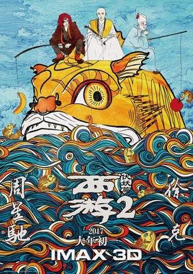 《横风之中》经典影评10篇