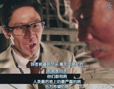 《四星之路》的影评10篇