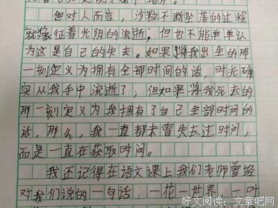 梦的解析经典读后感10篇