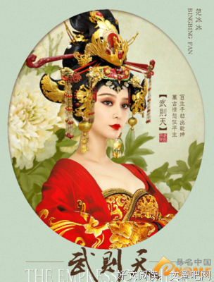 李治的句子