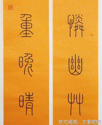 2017李商隐经典名句