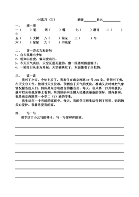 最经典的丁小云的名言名句