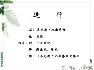 描写王勃的经典句子