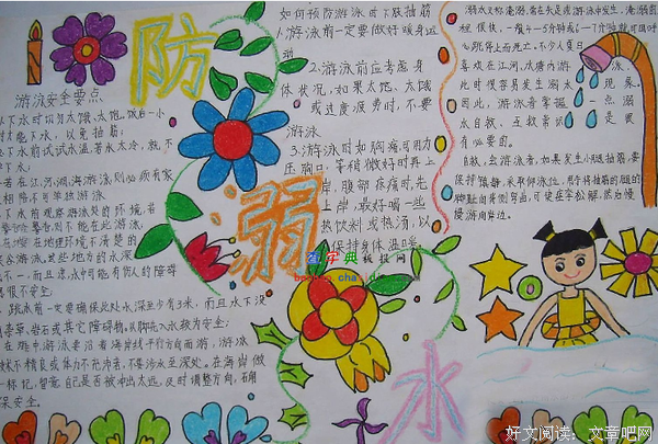 时断时续格言警句