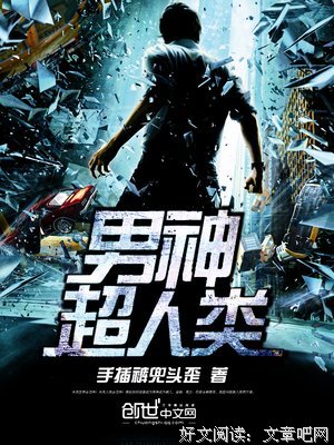 最全的《重生之国民男神》小说摘抄