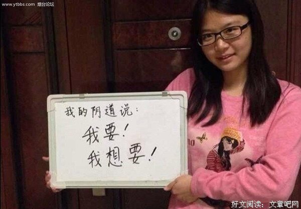 19岁女大学生去医院检查，医生的话让男友感到羞愧…