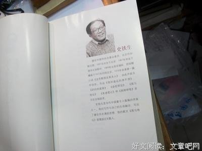 《务虚笔记》语录摘抄