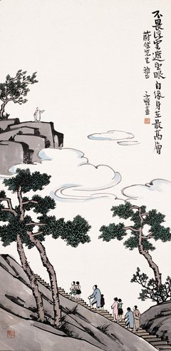 关于心虚的名言