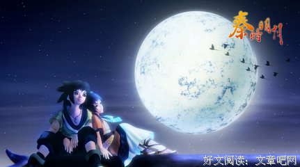 最新的《秦时明月》小说书摘大全