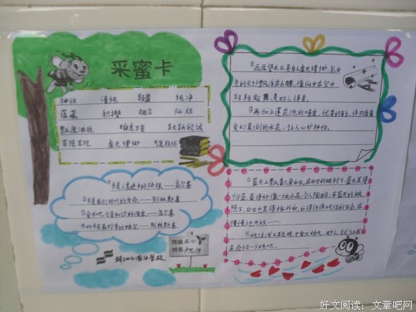 关于初出茅庐的名句摘抄