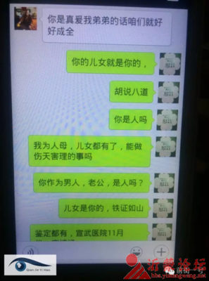 寺院里出现的女施主