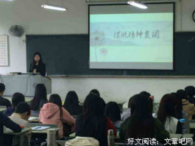 别让自己成为“精神贫困”的人