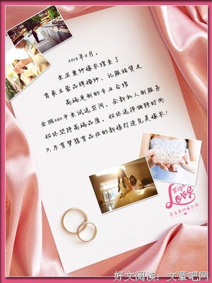 约“Pao”会遇见爱情吗？