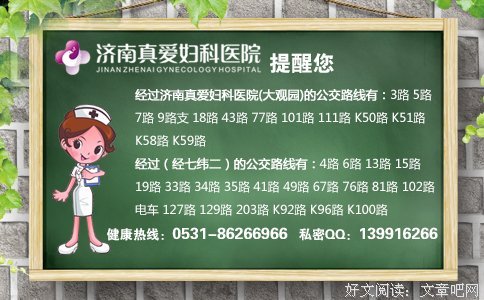 【原创】这一次我没有堕胎，竟遇到真爱