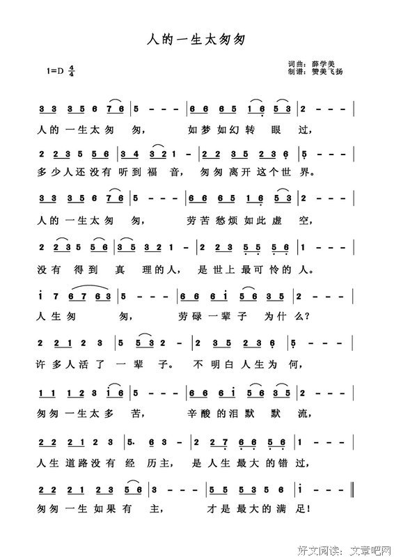 人这一生
