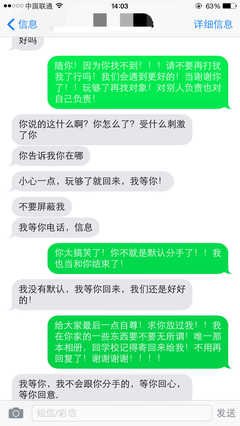 第十天他还没找我