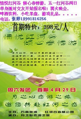 单身男士看过来，相亲指南，了解一下