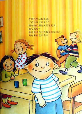 你一动，我就懂读后感精选10篇