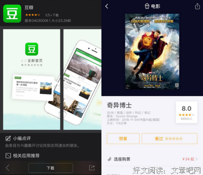 《神秘博士 第九季》观后感精选10篇