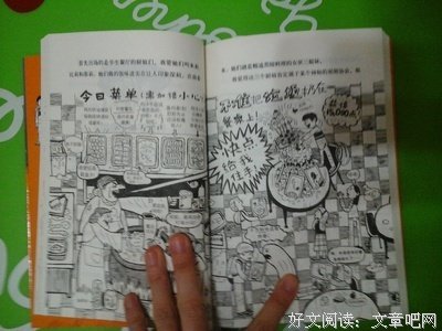 《咱们学生》读后感10篇