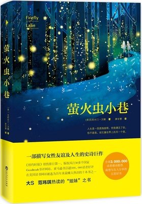 时光里的不为人知读后感10篇