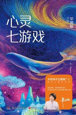遗落的南境（三部曲）经典读后感10篇
