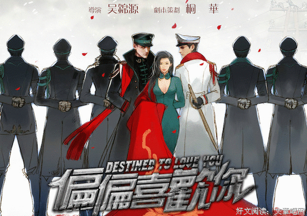 《偏偏喜欢你》观后感10篇