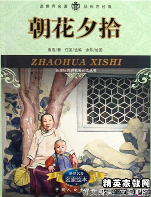 喜欢你是我做过最好的事的读后感10篇