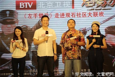 《左手劈刀》经典观后感10篇