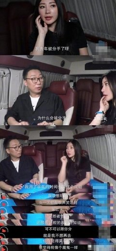 &quot; 不能接受分手的3个理由 &quot;