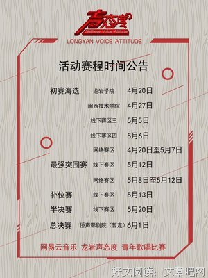 多少来日方长，最后都变成了后会无期