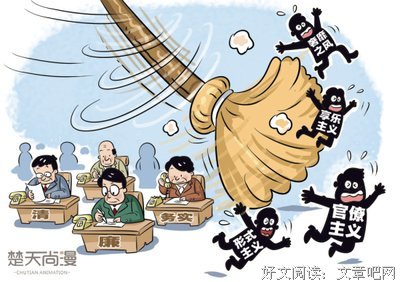 《青田街一号》经典观后感10篇