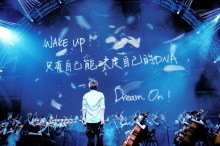 2017五月天的名言名句