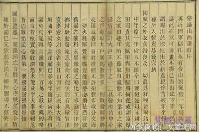 15条关于道光的经典语句