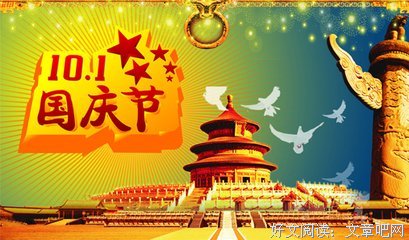 万众瞩目的句子