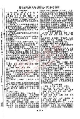 一通百通的句子