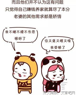这种婚姻，比出轨更可怕。